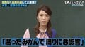 「腐ったみかんは周りに悪影響」紺野ぶるま、兄から“失敗作”呼ばわりされた過去を激白