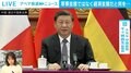 中国「ロシアに武器提供しない」、侵攻当日の明言は口を滑らせた？ 先月初の首脳会談も中国にとっては“足かせ”に