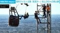 緊迫の瞬間…地上280mの電波塔に“気球”が衝突！目もくらむ高さで繰り広げられた救出劇 米・テキサス州