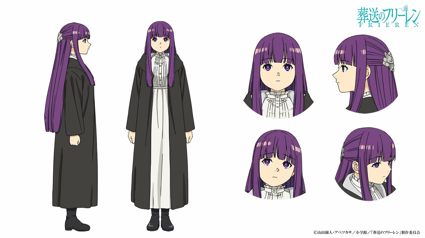 アニメ『葬送のフリーレン』フェルンがかわいい！年齢は？声優は市ノ瀬加那さん！ | アニメニュース | アニメフリークス