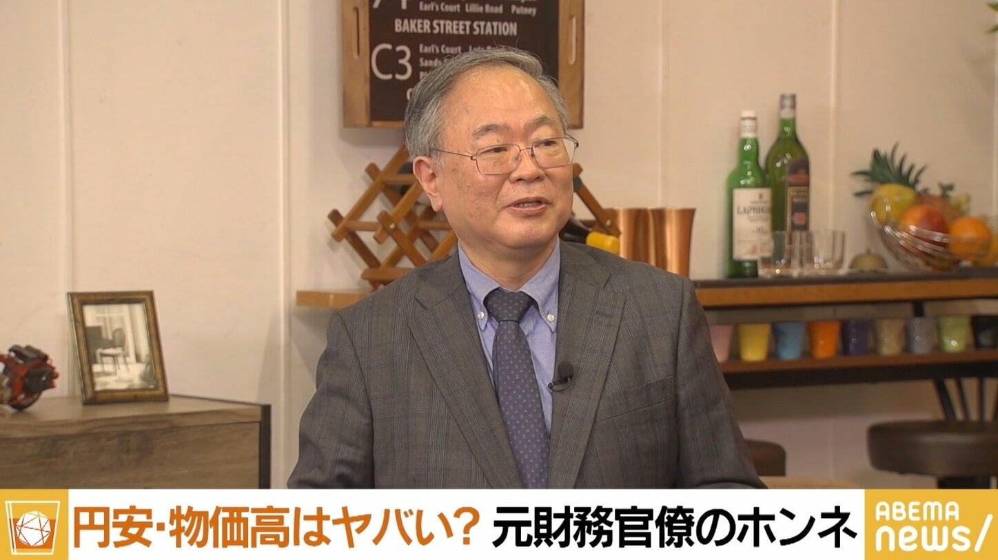 「円安で一番儲けているのは財務省」 高橋洋一氏「放置でいい」に橋下徹氏「『危ない』という話ばかりだ」 政治 Abema Times