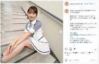 渋谷凪咲の美脚際立つスカート姿にファン歓喜「超ウルトラ可愛い！」「ニコニコ癒されます」