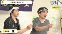 声優・関智一&大河元気が飴細工のセンスを発揮