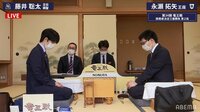 第34期竜王戦 挑戦者決定三番勝負 第二局 藤井聡太王位・棋聖 対 永瀬拓矢王座