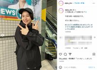 長澤まさみの美脚ショットに「スタイルおばけ」「本当に綺麗で見惚れる」の声