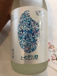 U字工事　福田薫『新年のご挨拶とご報告！の巻』