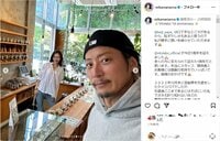 宮崎麗果、夫・黒木啓司さんが歩んだ“第二の人生”への思いを明かす 「読んでるこちらも涙」「新しいことを始めるのって想像以上に大変」と反響