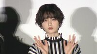 平手友梨奈、北川景子との共演に…