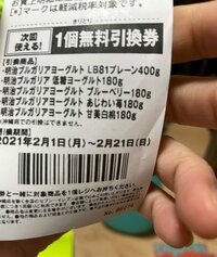 尾形あい『クーポンおがた。』