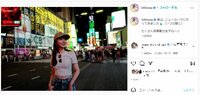 指原莉乃、腹チラショットでNYへの訪問を報告しファンから「スタイルいいね」「バリ可愛いか」と反響