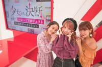 「小・中学生で自分の未来を選択出来る事が本当にすごい」高橋・田中・岡井がハロプロを目指す少女達にエール