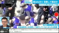 頭は丸刈り、目隠しで連行か