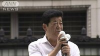維新・松井代表　第一声