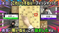 高野智史五段が斎藤明日斗四段相手に意地を見せた・第2局