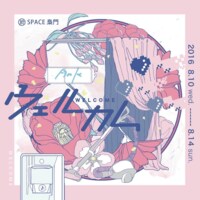 AnK | FRESH! by AbemaTV（フレッシュ バイ アベマティーヴィー） - 無料で生放送が見放題