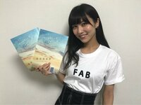 石川恋『情報解禁!黄昏流星群!』