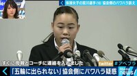 AbemaPrime - 企画 - 体操女子の宮川選手「権力を使った暴力」協会のパワハラ訴え (18/08/29) | 動画視聴はAbemaビデオ(AbemaTV)