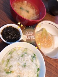 後藤真希、“我が家で恒例”のある物が入っている七草粥を公開「これがまた美味しい」