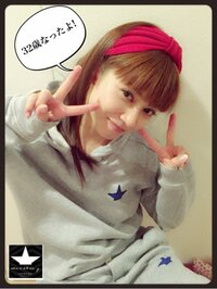 平愛梨『32歳になりました。』