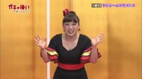 AHN MIKA『2018年仕事納め✳︎ガキ使絶対笑ってはいけない』