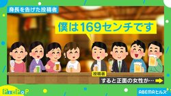 「誠実な男性が好き」合コン中の“小さな見栄”がもたらした思わぬ展開 「笑っちゃいました」