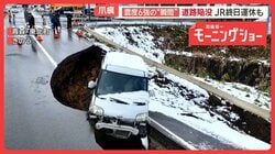 「死んでもおかしくない」「3.11以上」青森震度6強の“瞬間”　明らかになった爪痕