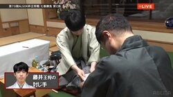 藤井聡太王将が51手目を封じる 強い踏みでペース握り2日目へ 菅井竜也八段の反撃にも注目／将棋・王将戦七番勝負第2局