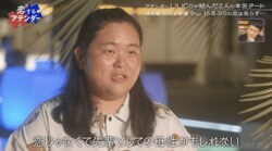 ぼる塾・田辺、イケメン俳優とデートで良い感じになるも告白しなかった理由を明かす「恋じゃなくて母性かも」