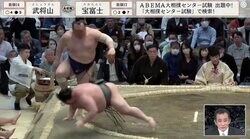 力士が土俵際で華麗な回転　“俵の上でよく残った”見事な逆転劇に館内興奮「バレリーナ」「負け越し回避の2回転」