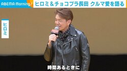 ヒロミ、GWにおすすめのストレス発散法とは？「時間があるときに雑草を」