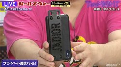 スマホケースに12万！　山下美優、ニューヨークで爆買いも「これなんで買ったんやろ……」