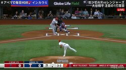 大谷翔平、５試合ぶり38号なるか！？ ゲレロJr.が34号を放ち大谷を追撃 第1打席はショートライナー