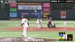 日本ハム清宮の今季1号は体を絞った成果？ 里崎氏「結果を残さないと『良かったね』とはならない」