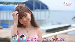 男子を狂わす小悪魔JK、2人からのアプローチに「断れない、どっちも好きってなっちゃう」『今日好き』グアム編