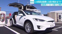 「ガソリン車にできて電気自動車にできないことはない」　3.1秒で時速100km、EVで躍進続けるテスラ