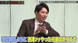 彼女の誕生日にお金が足りない！ニューヨーク屋敷のハプニング対応に絶賛の声