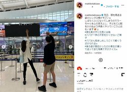 滝沢眞規子の夫とシンクロしながら愛娘を見送る姿に「素敵なご両親の背中」「可愛いパパとママ」と反響