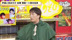 関智一、ヒーローショーでのアルバイト経験を明かす「俺は普通に生きていたらこういう扱いなんだ」【声優と夜あそび】