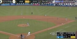 球場騒然！ 大谷翔平、爆速高速ゴロで“まさかの光景”「危険すぎ」「怪我するやん」 “火の玉打球”を相手野手がなんとか止める「守るの嫌だろうな」