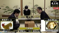 豊島将之二冠 対 渡辺明二冠　“二冠対決”は夜戦に突入／将棋・竜王戦1組ランキング戦