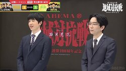 チーム中部、決勝進出！藤井聡太竜王・名人＆豊島将之九段の盤石リレー 監督采配ズバリ「最高の形の勝利」／将棋・ABEMA地域対抗戦