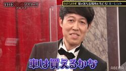 「車は買えるかな」小藪千豊がカジノでスった最高額にダレノガレ明美、驚愕！