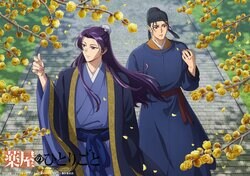  The Arrival of Spring Heralded by the Wax Plum Blossoms: Jinshi and Basen Take a Stroll! New Visuals for the Anime "The Apothecary Diaries" Focusing on Seasonal Plants Released