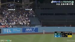 またか…大谷翔平、衝撃の15号2ランに外野手が“絶望” スタンドインで呆然とうつむく瞬間