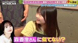 「森香澄に似てない！？」静岡のカフェで見つけた美人女子大生に絶賛の声