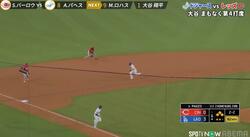 ドジャース戦で起きた…まさかの“珍事”にファン騒然「珍しい」「芸術的な…」平凡ゴロも痛恨エラーの衝撃的瞬間