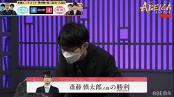 斎藤慎太郎八段の“確信”銀打ちに解説者も「見たことがない」と驚き カド番しのぎフルセットへ／将棋・ABEMAトーナメント