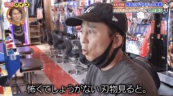 有吉弘行、トラウマになった幼少期の壮絶体験を告白「包丁持って部屋に入ってくる」