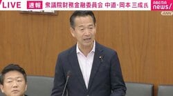 2段階認証してもビットコインを盗まれた？ 元ゴールドマン・サックス議員が明かす最新の詐欺手口 国会で対策を議論
