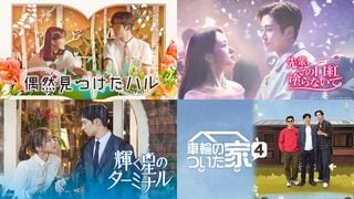 【ABEMA】SF9ロウンが10月現役入隊へ 今すぐ観られる出演作品4選を一挙紹介